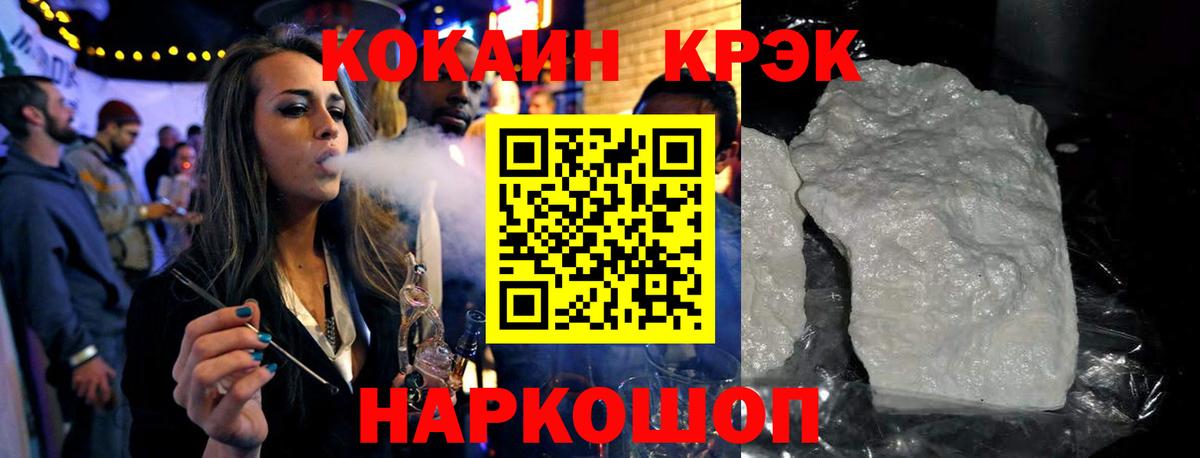 КОКАИН 97% Кстово