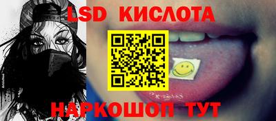 героин Кинель