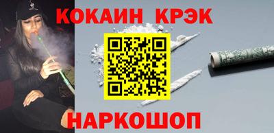 героин Кинель