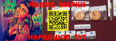 крисы Кингисепп