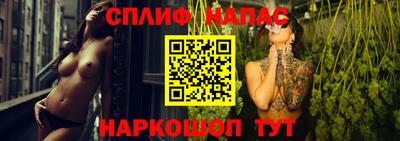 героин Кинель