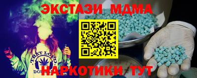 героин Кинель