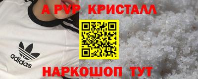 героин Кинель
