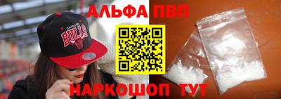 героин Кинель