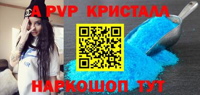 героин Кинель