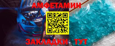 героин Кинель