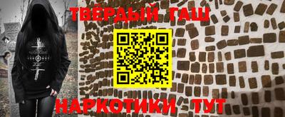героин Кинель