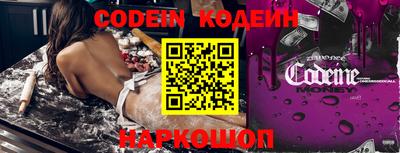 героин Кинель