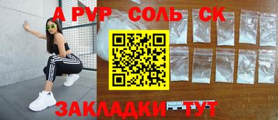 mdpv Кимры