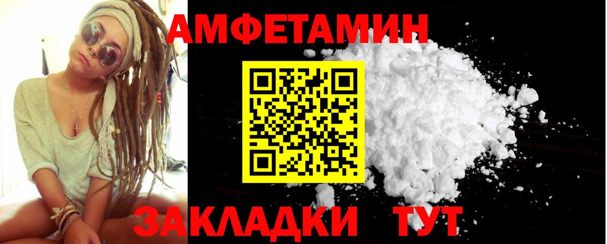 Кстово  ГАШИШ  Канабис  Alpha PVP СК   Вход с VPN  МЕФ  