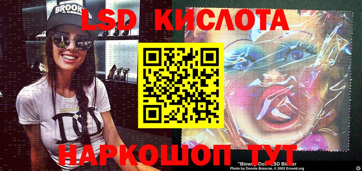 Амфетамин Кстово
