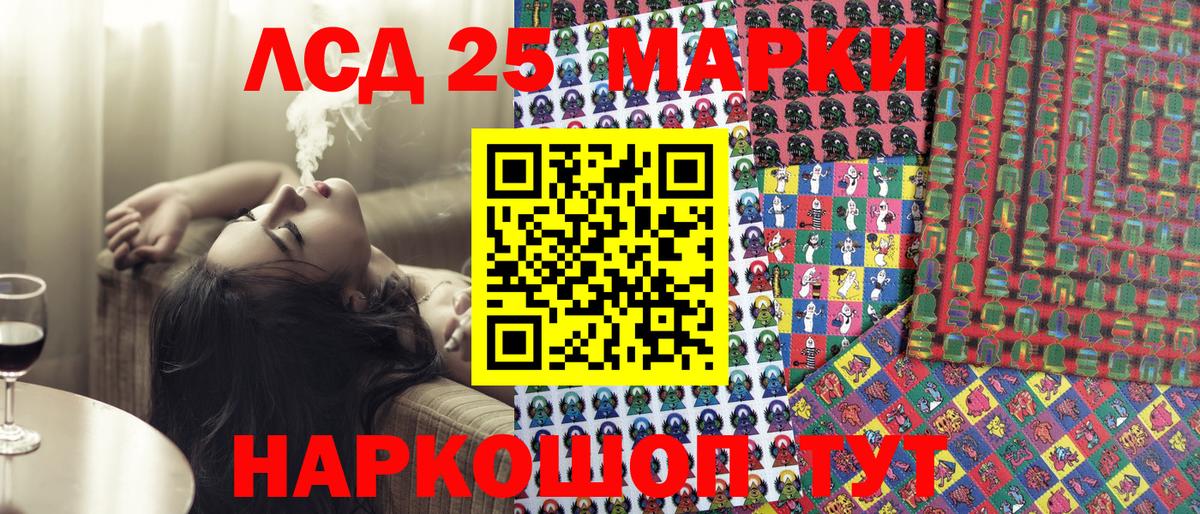 Наркотические марки  Вход с VPN  Кстово  Наркотические марки 1500мкг 