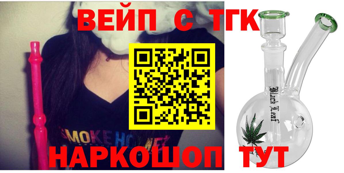 Дистиллят ТГК гашишное масло  ТГК Wax  где продают наркотики  Кстово  Вход с VPN 