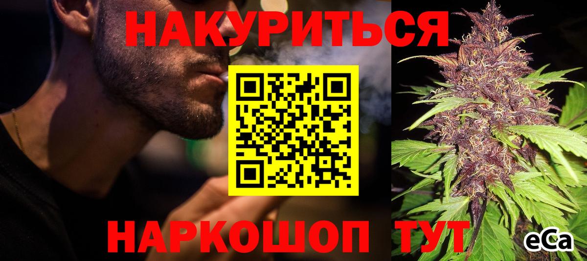 Бошки Шишки ГИДРОПОН  Вход с VPN  Бошки марихуана SATIVA & INDICA  Бошки Шишки сатива  Кстово 